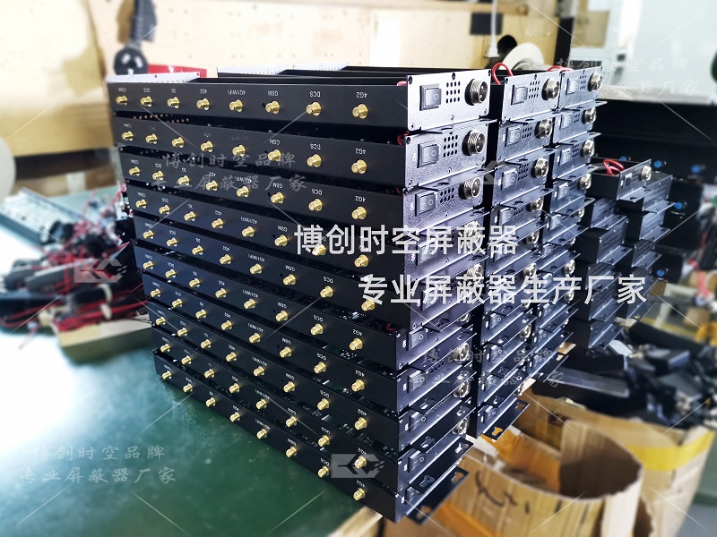 5g Mobile Phone Signal Jammer black 8-band examination room mobile phone signal shielding instrument