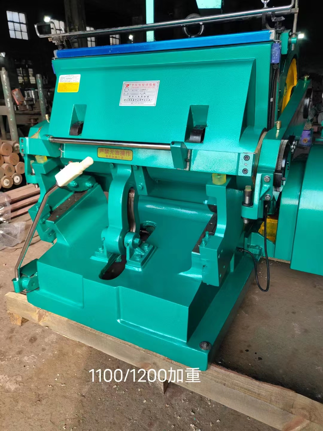 Online Support Used Dongrui 930 Die Cutting Machine With Automatic Grade