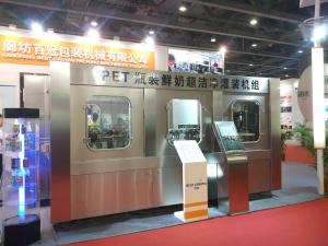 China 10000BPH Milk Filling Machine wholesale