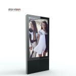 Single 55 Inch H178 V178 Angle Indoor Digital Signage 206.9W For Shopping Mall