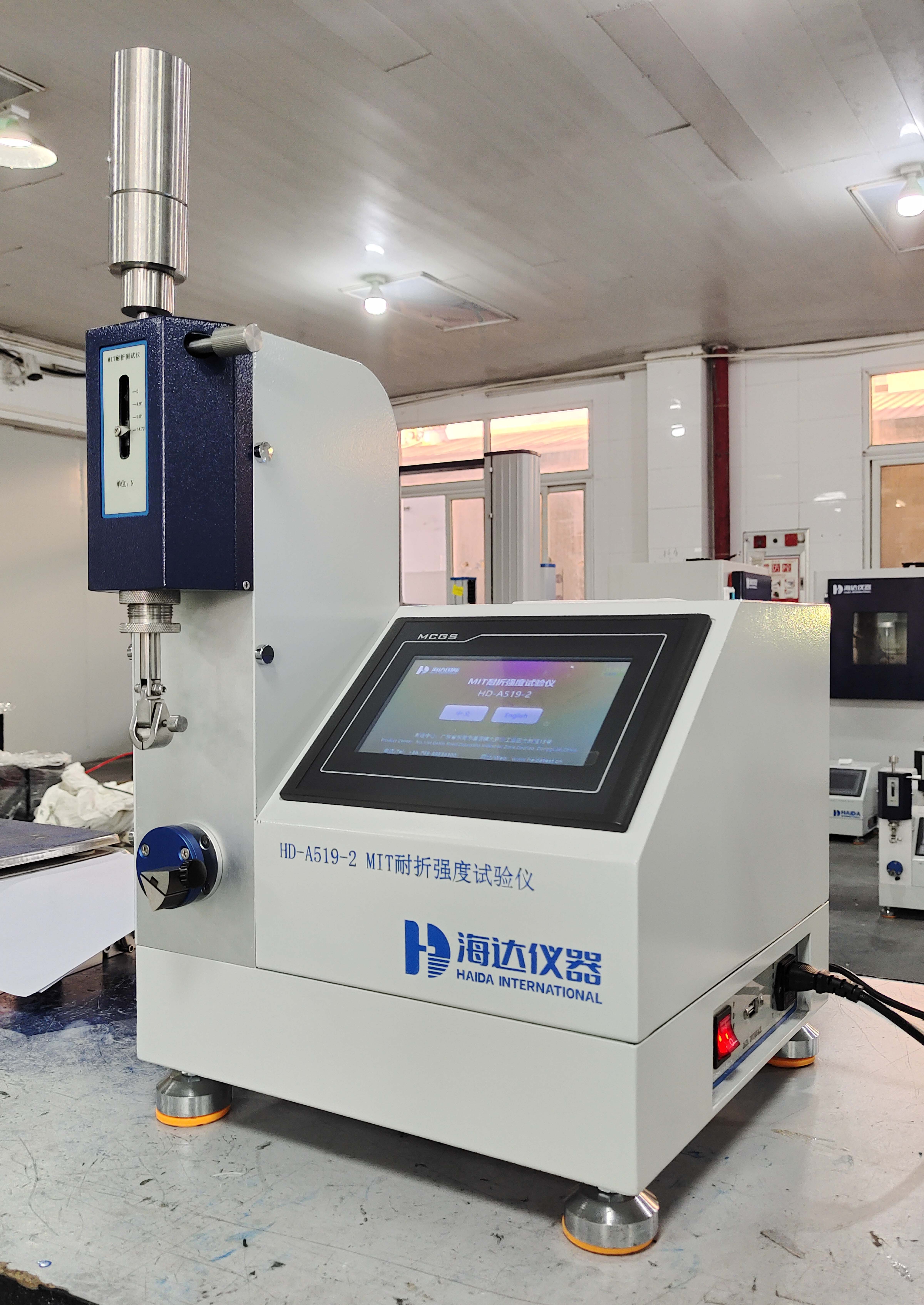 Electric Paper Testing Equipments , Calculate Automatically MIT Paper Folding Resistance Tester