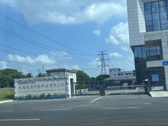 Wuxi Shinden Modern Intelligent Technology Co.,ltd