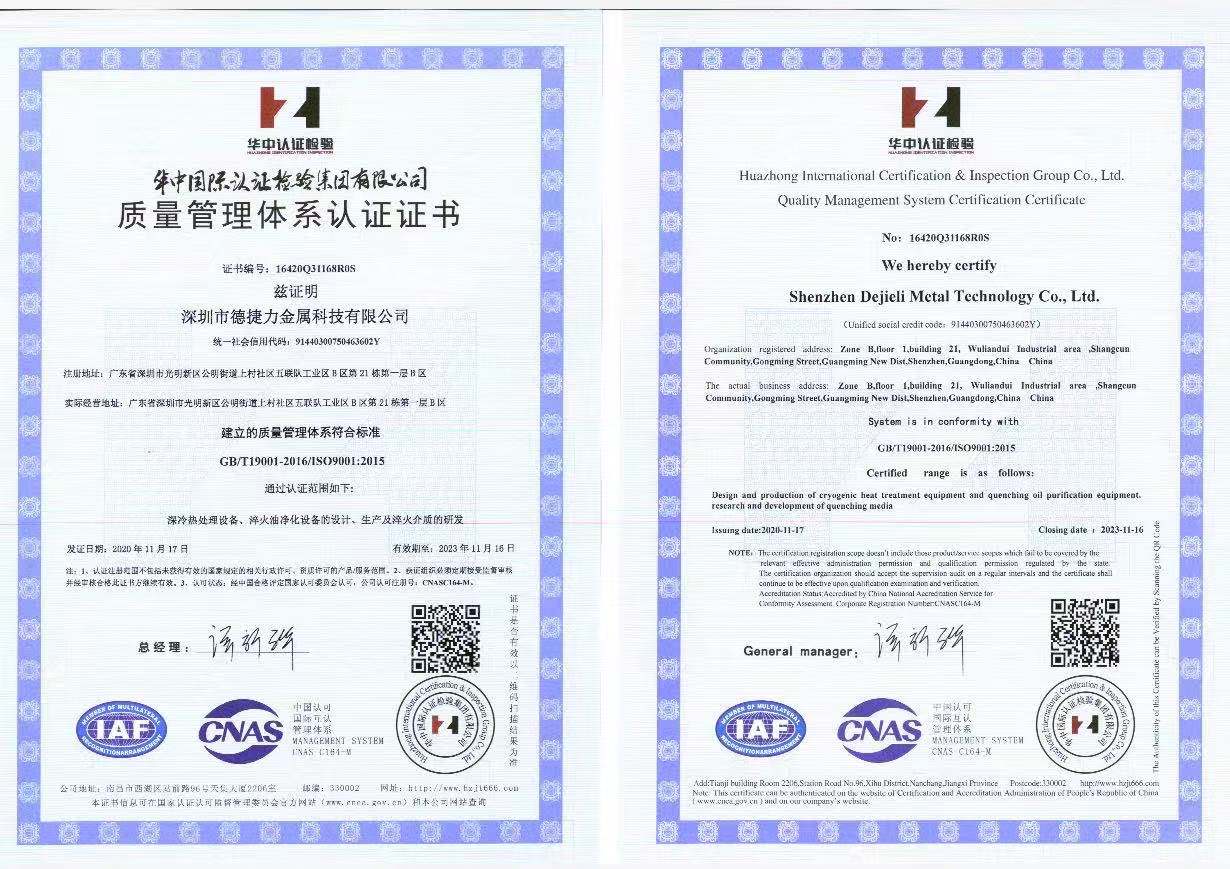 huge capacity ODM Tunnel liquid nitrogen Quick Freezing Equipment