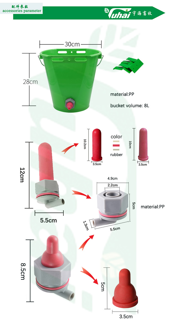8L Lamb Feeding Buckets Goat Bucket Feeder With Teat Animal Feeding Bucket