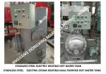 STAINLESS STEEL ELECTRIC HEATING HOT WATER TANK, ELECTRIC HEATING MARINE
