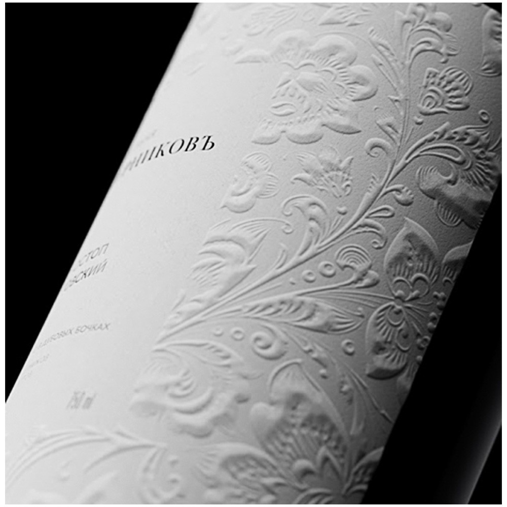 Waterproof Adhesive Vinyl Wine Bottle Neck Label Sticker Hologram Beer Bottle Neck Labels