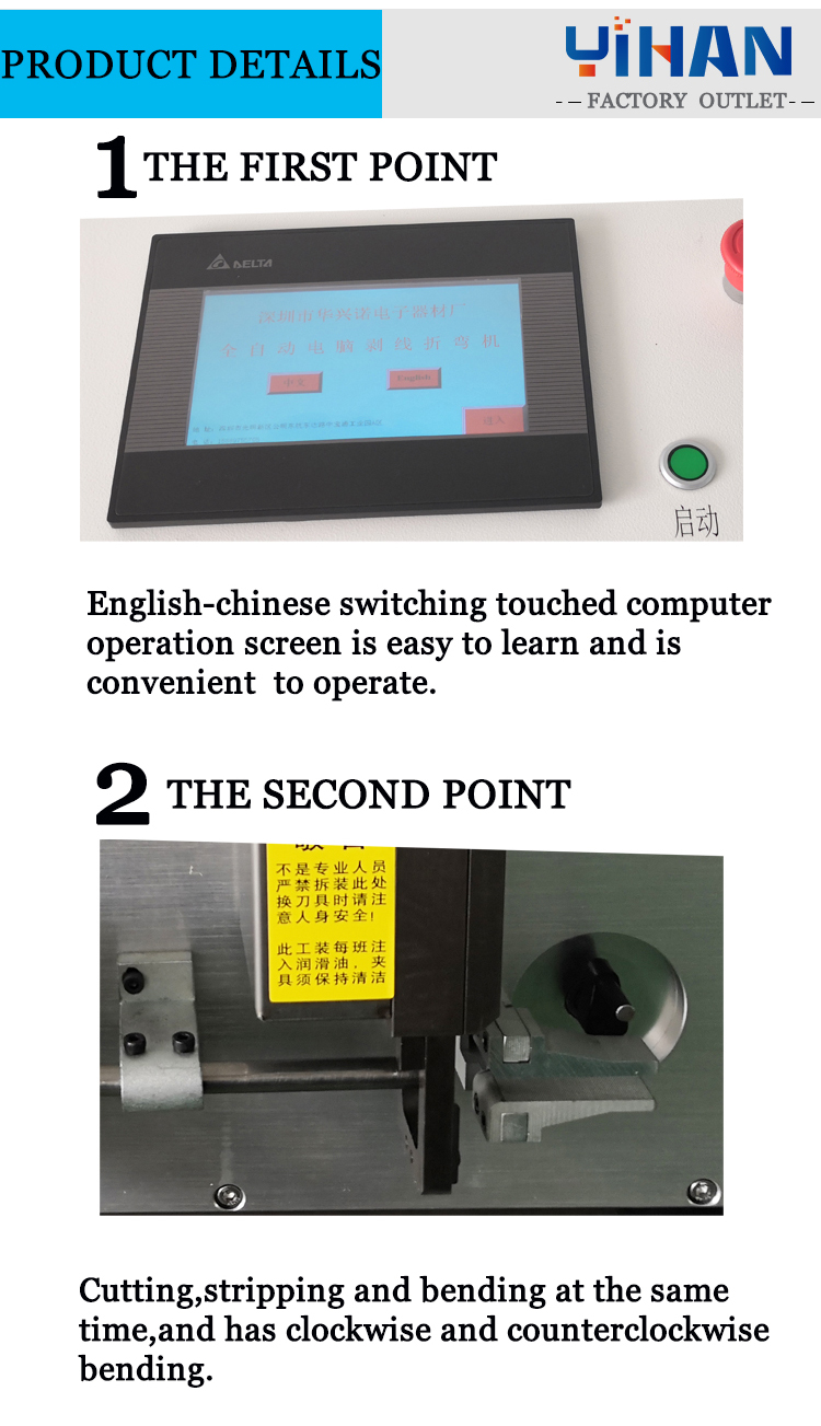 70KG Automatic Wire Bending Stripping Cutting Machine for 0.1-25mm2 Wires 10 Bending