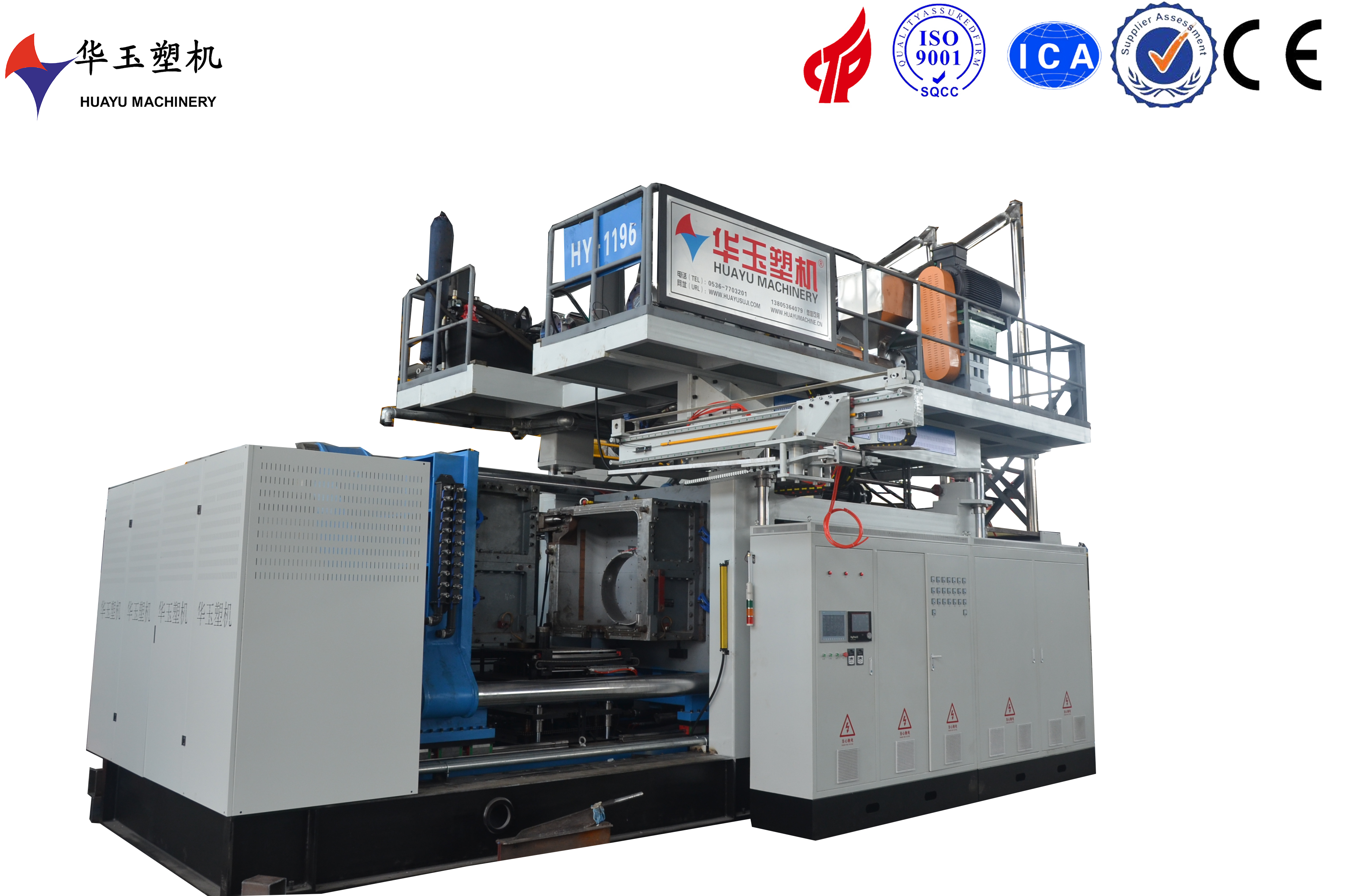 HUAYU3000L-1 Blow Moulding Machine for Large Plastic Products