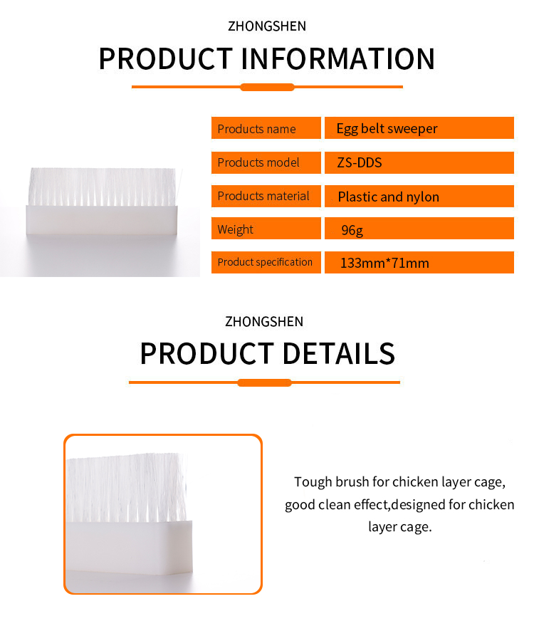 Multi Tier Chicken Cage Cleaning Tools Egg Conveyor Belt Cleaning Brush