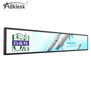 China Metal Stretched LCD Display 30inch Shelf Supermarket Digital Signage 300nits wholesale