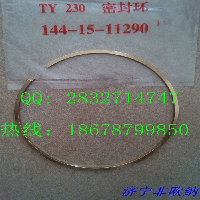 SHANTUI SD22 154-15-49260 SD23 19M-15-19260 SD16 16Y-15-00079 SD13 trans,seal