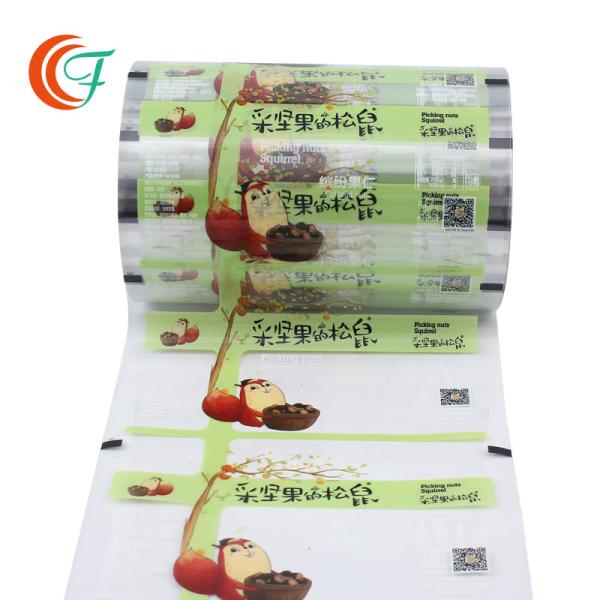 Sanck Nuts VMCPP Film BOPP OPP Laminating Film Strong Sealing Food Packaging