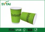 Compostable Ripple Paper Cups Biodegradable Customised Paper Cups For Hot