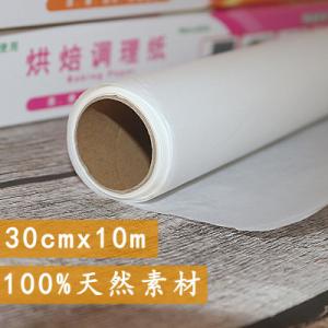 China Food Wrapping Crafting Cheese Wrapping Baking Wax Paper wholesale