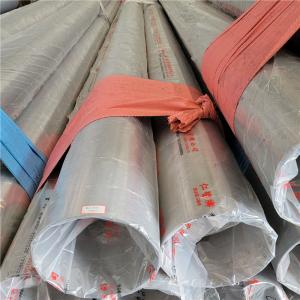 China 125mm 110mm 100mm Stainless Steel Pipe Aisi 316l Stainless Steel Square Tubing Sa 249 Tp 316l wholesale
