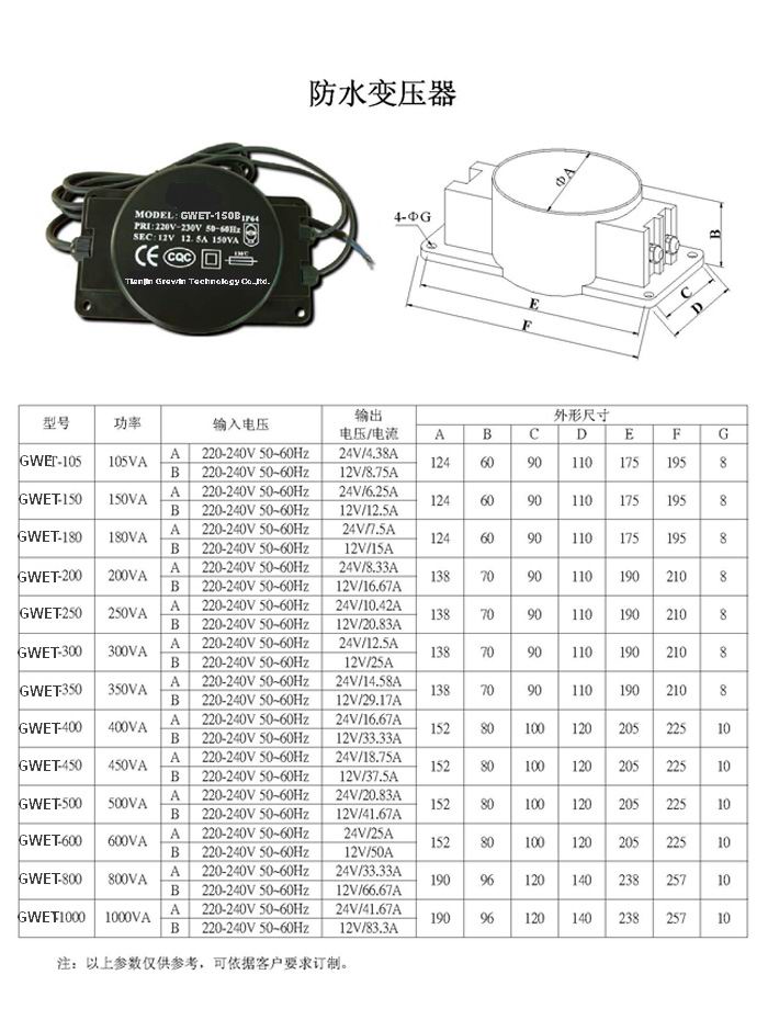 220v 600va toroidal power transformer with constant voltage