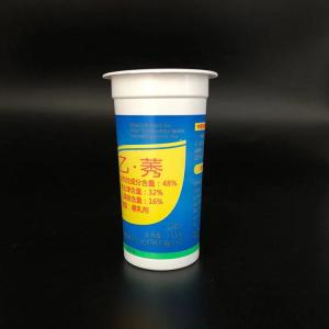 China 220ml 7oz Disposable Ice Cream Pots White Yogurt Plastic Cups wholesale