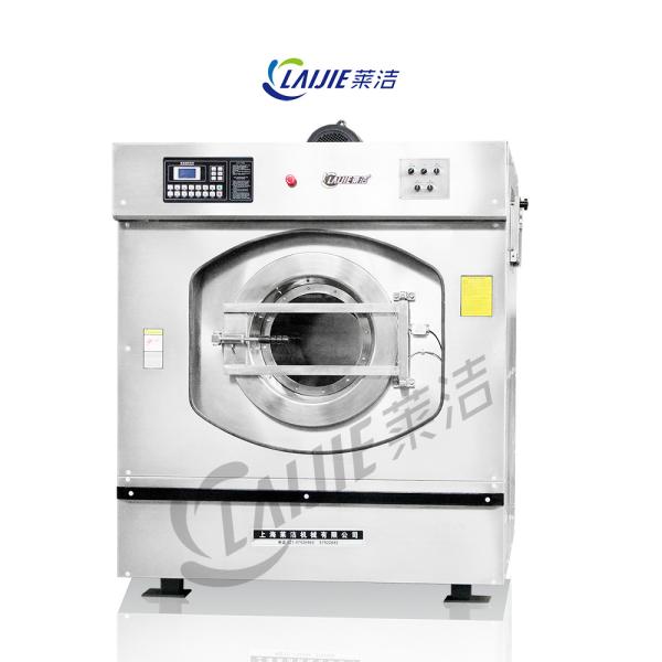 Quality Big Capacity 100kg Industrial Tunnel Washing System Laundry Washer Machine for sale