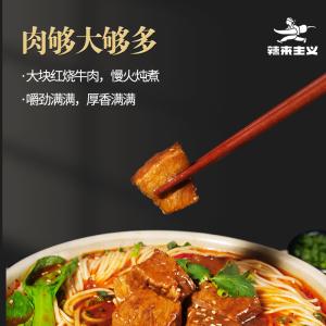 China Dried Alkaline Chinese Small Noodles Low Calorie Chong Qing Xiao Mian wholesale