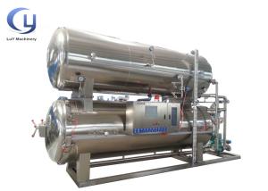 China 220V 50Hz Food Processing Sterilization Machine SUS 304 Stainless Steel wholesale