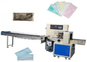 China Motor 100 Pcs Per Min Face Mask Manufacturing Machine wholesale
