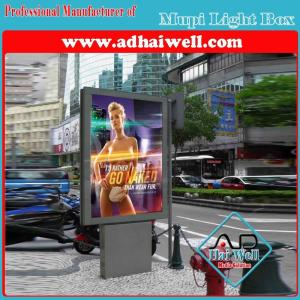 China Mupi Scrolling Light Box Manufacturers from China wholesale
