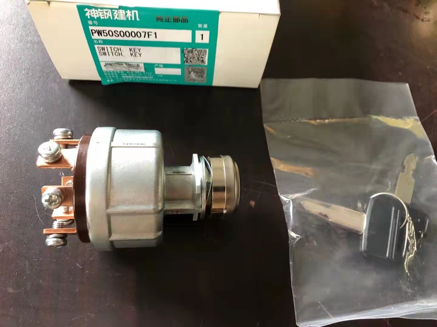 PW50S00007F1 Key Switch For Kobelco SK30SR-6E Spare Parts