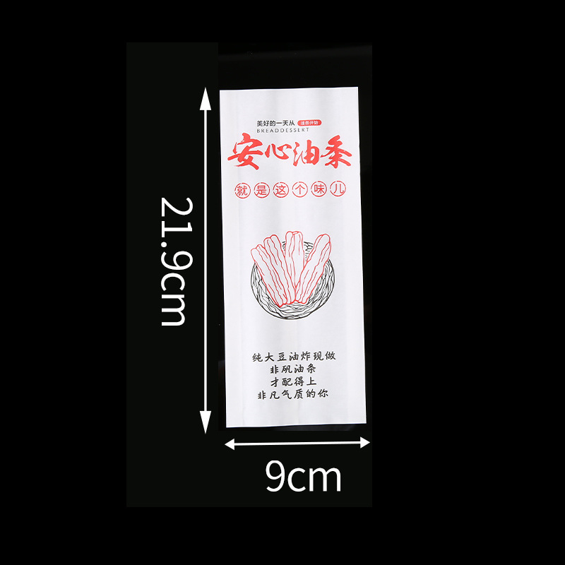 Customized Size White Kraft Paper Bags For Food Takeaway With Luxury Packaging Design