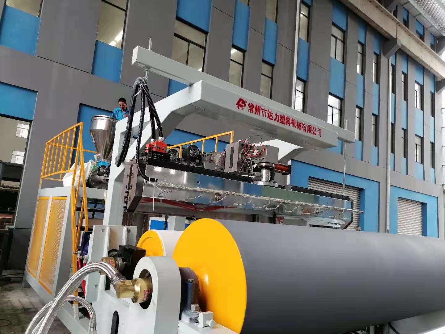 Single/Multi-Layer Casting Film Machine
