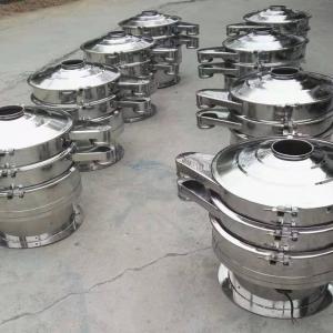 China Rotary Circular Vibrating Screen Machine Powder Coating Sieving Machine wholesale