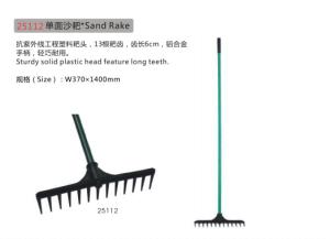 China Sand Rake wholesale