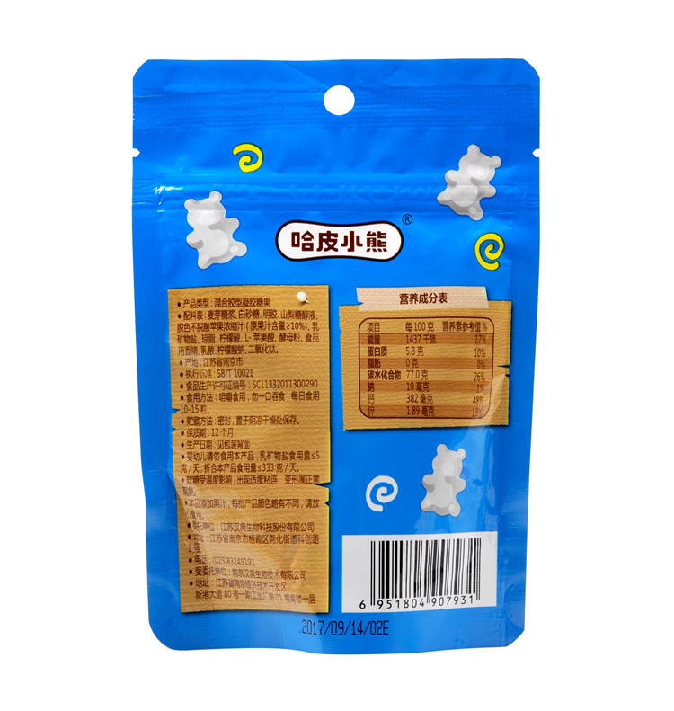 Sugar Coating Calcium Plus Zinc Gummy Bears For Adults Small Pack No Water Needed
