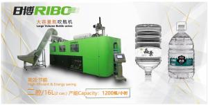 China 1600BPH 20 Liters PET Blowing Machine wholesale