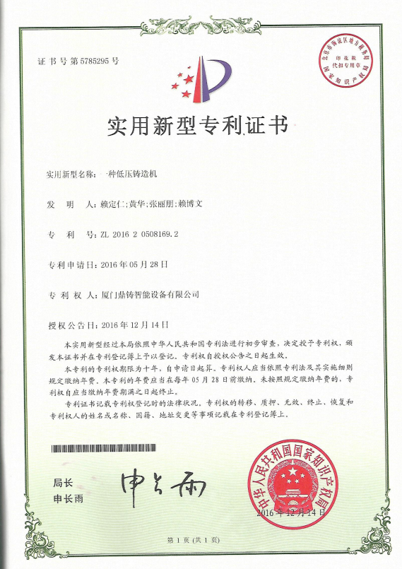 Professional Shell Core Shooter Machine HZ-360 For Valves / Faucets / Hardware
