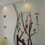 Funky Large Wall Flower Stickers XCL-010, / Design Wall Sticker / Decal Wall