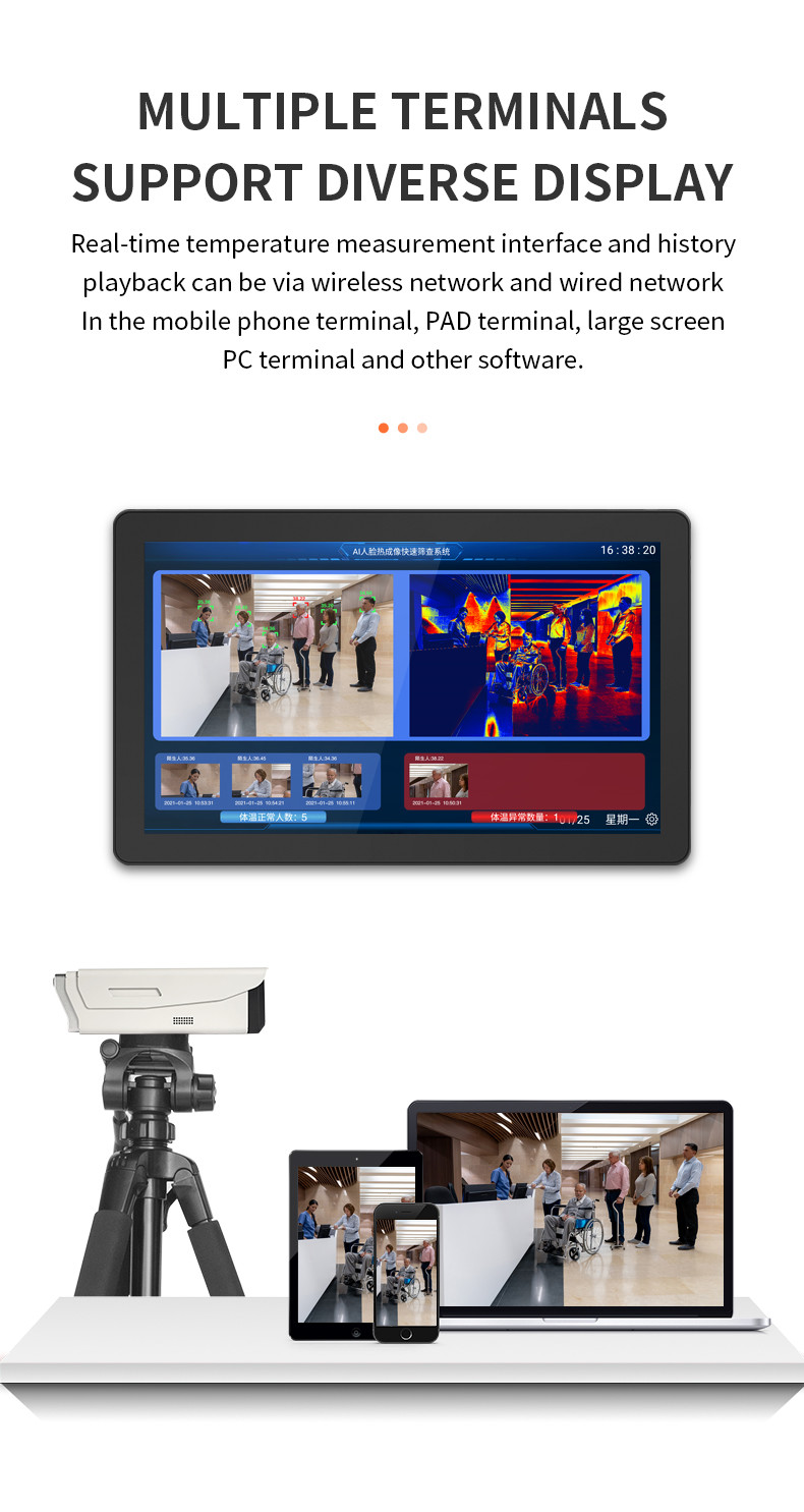 Airport 1.5m Body Temperature Measurement Camera System