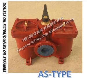 China Marine oil purifier outlet double filter, double coarse oil filter A80-0.75/0.26 CB/T425-94 wholesale