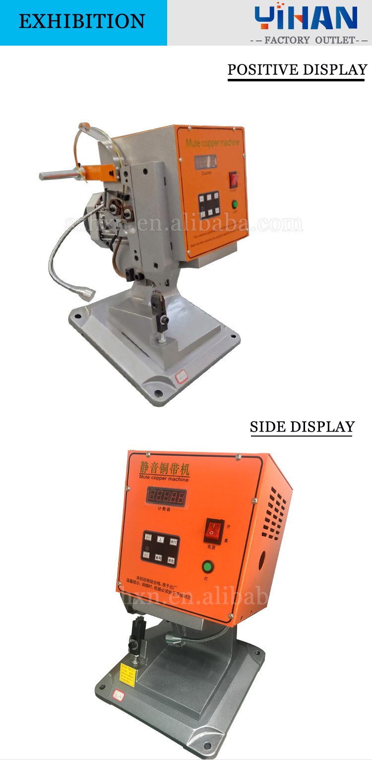 370*350*470mm YH-1.8T Mute Copper Belt Crimping Machine with 30mm Crimping Stroke