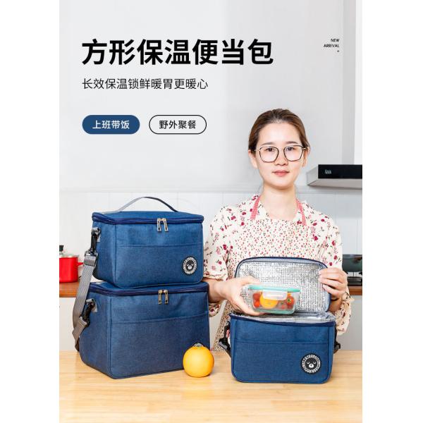 COMMUTER LUNCH BOX HANDBAG SQUARE INSULATED BAG ALUMINUM FOIL THICKENED BENTO BAG OFFICE STUDENTS BRING MEALS LARGE CAPA