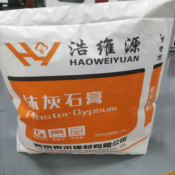 Fertilizer PP Valve Bags
