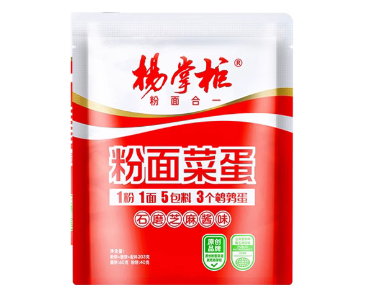 Sesame Flavor Instant Noodles Vermicelli Oil Fried OEM Available