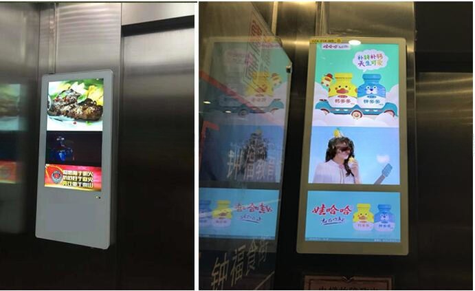 WIFI network 15.6 inch super thin LED LCD android advertising display TV digital signage for elevator
