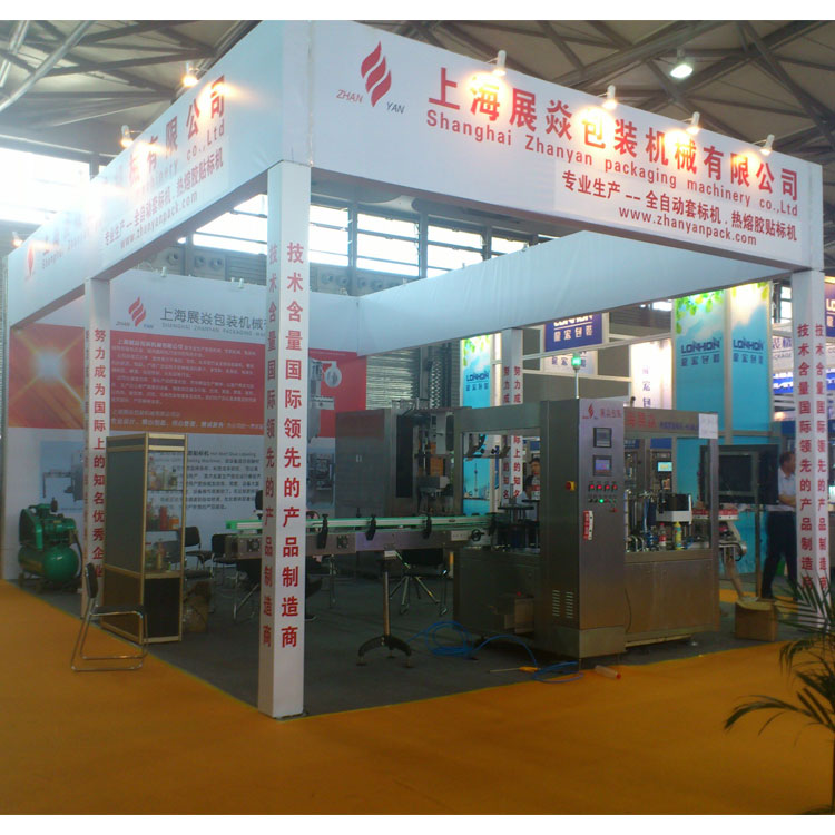 Bottle Packing Hot Melt Glue Labeling Machine,OPP Linear Labeling Machine