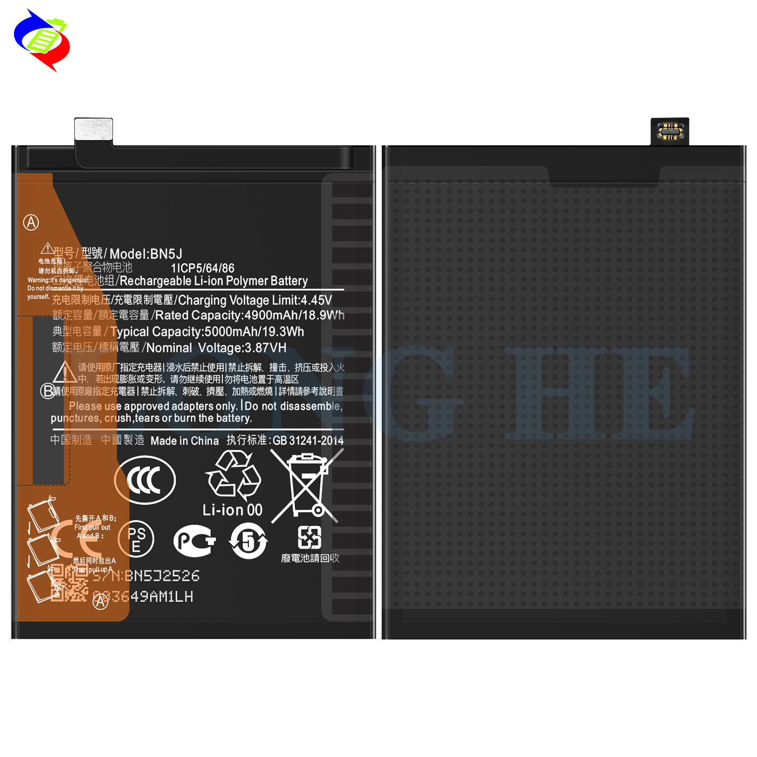 BN5J Battery for Xiaomi POCO X5 5G / Redmi Note 12 5G 3.87V 5000mAh Rechargeable