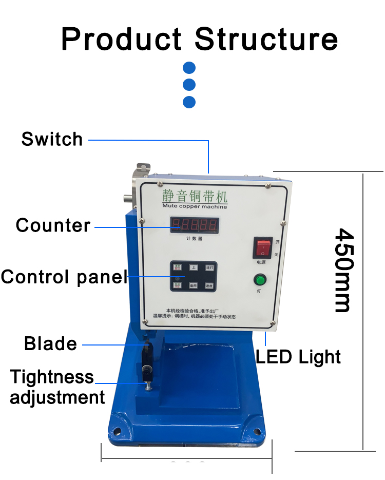 2/4/6/8mm Mute Copper Belt Crimping Splicing Machine with and 1.8T Pressing Capacity