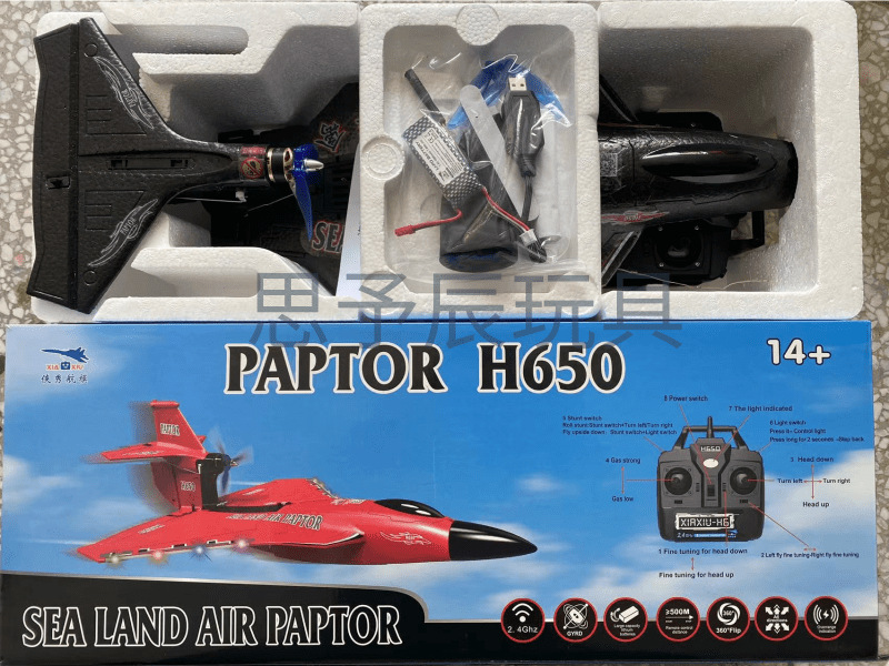 Raptor H650 3 In 1 6ch Rtf Sea Land Air Long Range Aerobatics Stunt Radio Control Rc Jet Plane Brushless Flying Toy NO