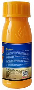 China 137-26-8 Propiconazole Thiram 31% SC Crop Fungicides wholesale