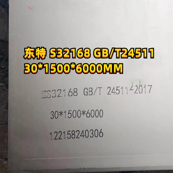 Hot Rolled Austenitic Stainless Steel Plate SS321 1.4541 1Cr18Ni9Ti 6*1500