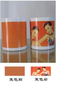 China Sublimation Orange Part Color Changing mug wholesale