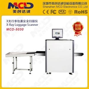 China Mini X-Ray Baggage Scanner wholesale